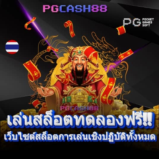 t6158สล็อต