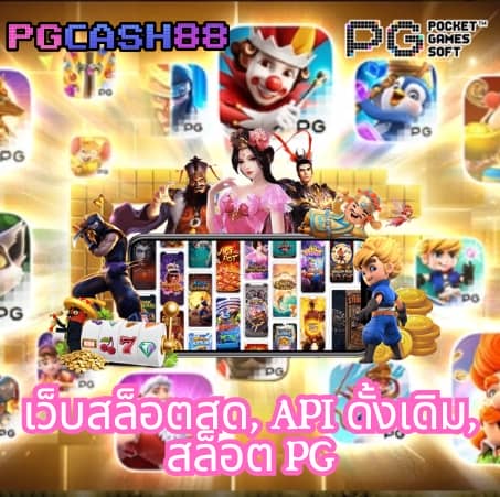 t6158สล็อต